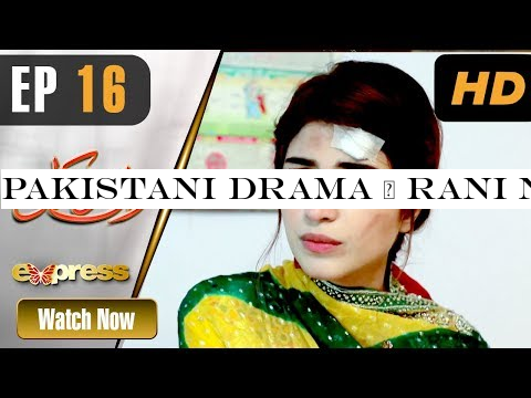 Pakistani Drama | Rani Nokrani - Episode 16 | Express TV Dramas | Kinza Hashmi, Imran Ashraf