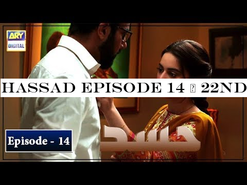 Hassad Episode 14 | 22nd July 2019 | ARY Digital Drama