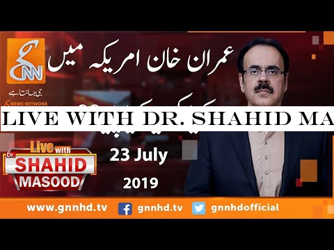 Live with Dr. Shahid Masood | GNN | 23 July 2019