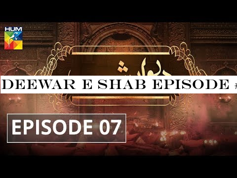 Deewar e Shab Episode #07 HUM TV Drama 20 July 2019