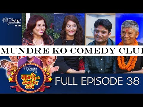 Mundre ko comedy club 38 Madan Krishna and Shrestha and Yaman Shrestha by Aama Agnikumari Media