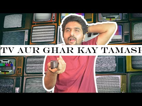 TV AUR GHAR KAY TAMASHAY | AWESAMO SPEAKS