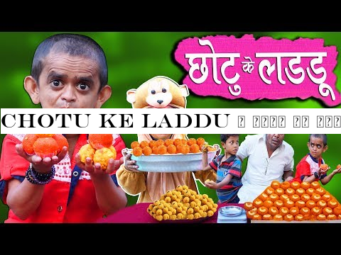 CHOTU KE LADDU | छोटू के लड्डू | Khandesh Hindi Comedy | Chotu Comedy Video
