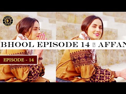 Bhool Episode 14 | Affan Waheed | Saheefa Jabbar | Top Pakistani Drama