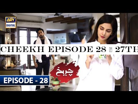 Cheekh Episode 28 | 27th July 2019 | ARY Digital Drama