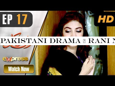 Pakistani Drama | Rani Nokrani - Episode 17 | Express TV Dramas | Kinza Hashmi, Imran Ashraf