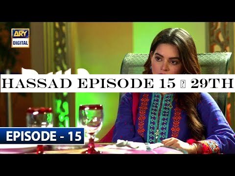 Hassad Episode 15 | 29th July 2019 | ARY Digital Drama