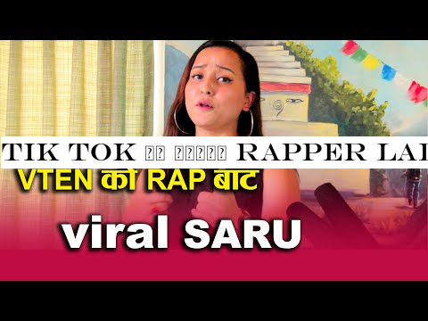 Tik Tok मा भाइरल Rapper lady Saru ले Crush भन्नेहरुलाई यस्तो सन्देश। Model पनि हुन् सरु |