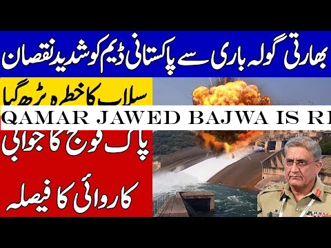 Qamar Jawed Bajwa is Ready to Respond Back | Khoji TV