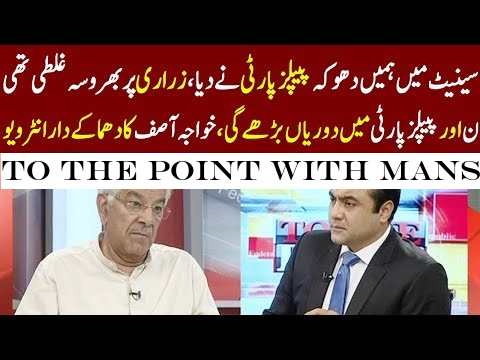 To The Point With Mansoor Ali Khan | Khawaja Asif Exclusive Interview | 3 August 2019 | Express News