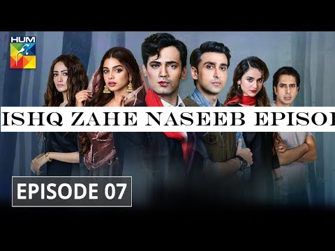 Ishq Zahe Naseeb Episode #07 HUM TV Drama 2 August 2019