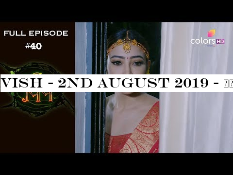 Vish - 2nd August 2019 - विष - Full Episode