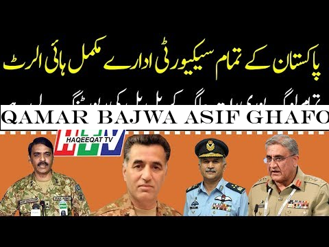 Qamar Bajwa Asif Ghafor Faiz Hamid Mujahid Anwar Taking Every Report