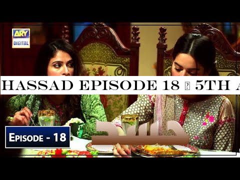 Hassad Episode 18 | 5th August 2019 | ARY Digital Drama