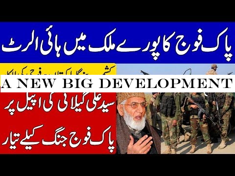 A new big development came into bieng by Syed Ali Geelani Appeals to the Muslim World | Khoji TV