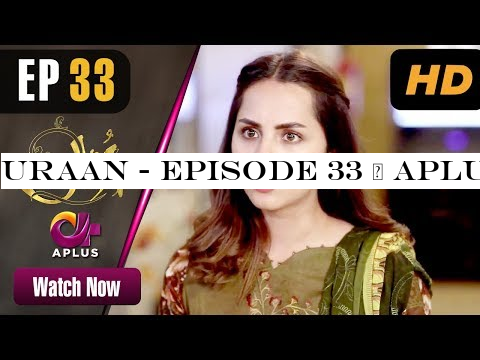 Uraan - Episode 33 | Aplus Dramas | Ali Josh, Nimra Khan, Salman Faisal, Kiran | Pakistani Drama
