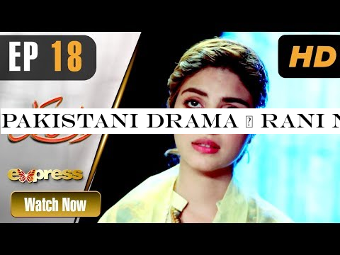 Pakistani Drama | Rani Nokrani - Episode 18 | Express TV Dramas | Kinza Hashmi, Imran Ashraf