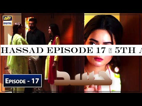 Hassad Episode 17 | 5th August 2019 | ARY Digital Drama