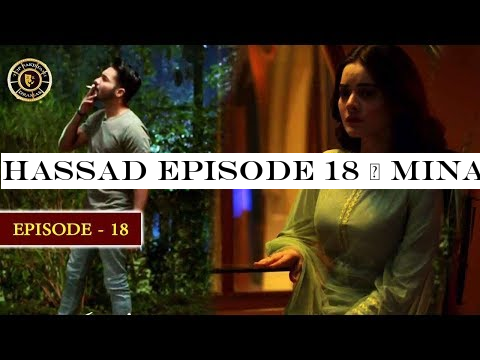 Hassad Episode 18 | Minal Khan | Top Pakistani Drama