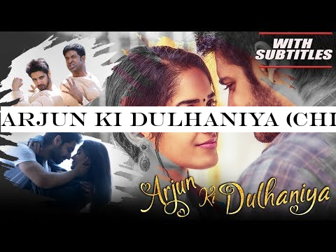 ARJUN KI DULHANIYA (Chi La Sow) 2019 NEW RELEASED Full Hindi Movie | Sushanth, Ruhani Sharma