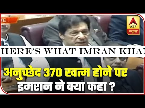 Here's What Imran Khan Says After Revocation Of Article 370