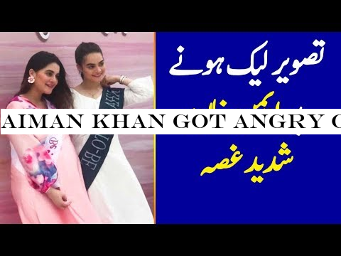 Aiman Khan Got Angry on Baby Shower Pics on Social Media