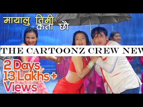 The Cartoonz Crew New Song | Mayalu Timi Kata Chau | Smita Dahal -Rajan Raj Siwakoti