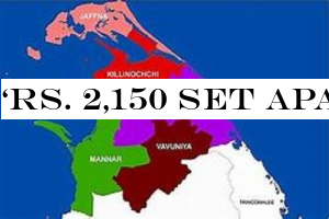‘Rs. 2,150 set apart to develop north&