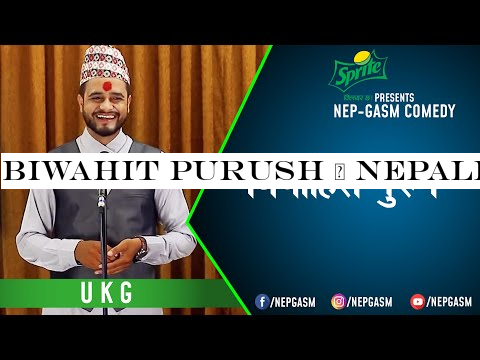 Biwahit Purush | Nepali Stand-Up Comedy | UKG | Nep-Gasm Comedy