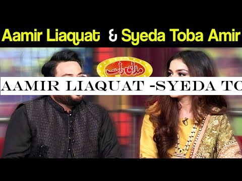 Aamir Liaquat -Syeda Toba Amir | Eid Special | Mazaaq Raat | 13 August 2019 | -#1605;-#1584;-#1575;-#1602; -#1585;-#1575;-#1578; | Dunya News