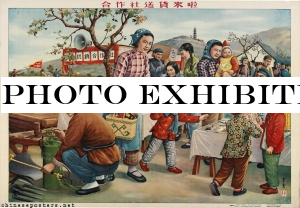 Photo exhibition on Chinese reform and opening policy tomorrow -