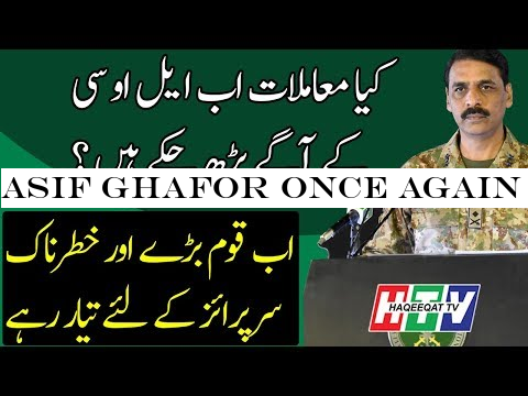 Asif Ghafor Once Again is Ready to Give 2nd Surprise to Nation