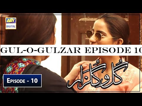 Gul-o-Gulzar Episode 10 | 15th August 2019 | ARY Digital Drama