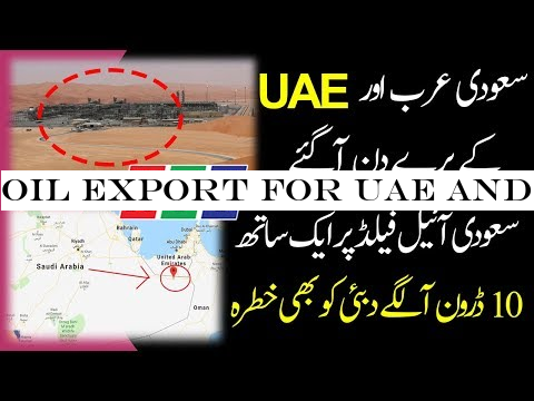 Oil Export For UAE and Saudi Arab is Going to Take a Turn