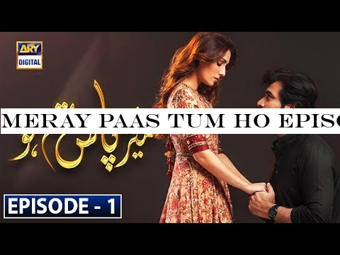 Meray Paas Tum Ho Episode 1 | 17th August 2019 | ARY Digital Drama