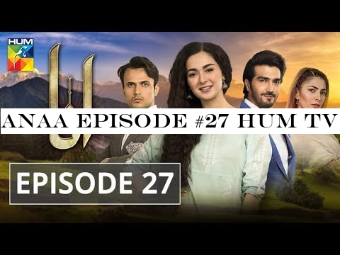 Anaa Episode #27 HUM TV Drama 18 August 2019