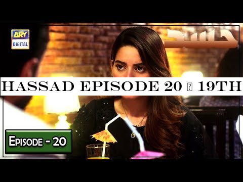 Hassad Episode 20 | 19th August 2019 | ARY Digital Drama