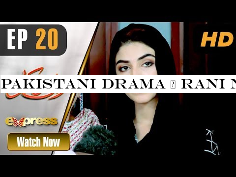 Pakistani Drama | Rani Nokrani - Episode 20 | Express TV Dramas | Kinza Hashmi, Imran Ashraf