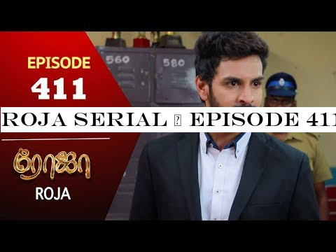 ROJA Serial | Episode 411 | 22nd Aug 2019 | Priyanka | SibbuSuryan | SunTV Serial |Saregama TVShows