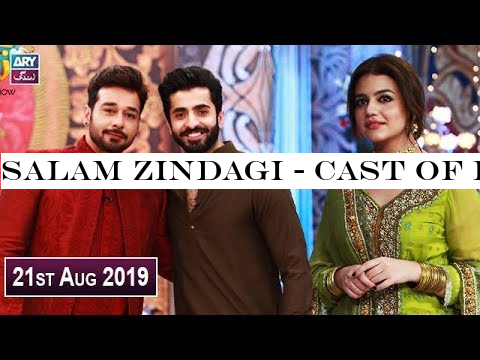 Salam Zindagi - Cast of Parey Hut Love - 21st August 2019