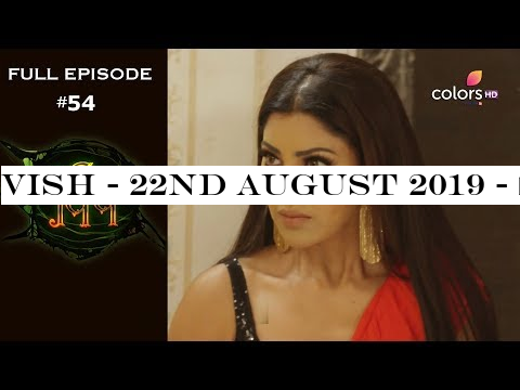 Vish - 22nd August 2019 - विष - Full Episode