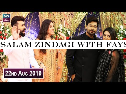 Salam Zindagi With Faysal Qureshi - Sana Faysal -Maham Amir - 22nd August 2019