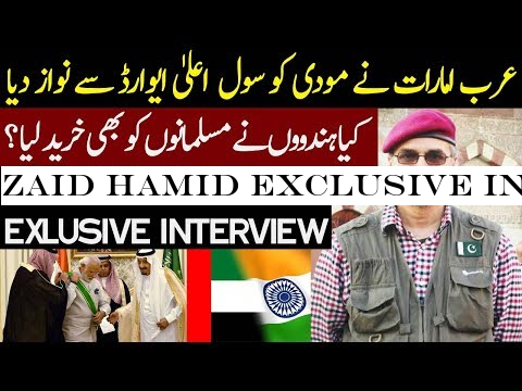Zaid Hamid Exclusive Interview Against UAE Highest Civilian Award To Modi | Top Story