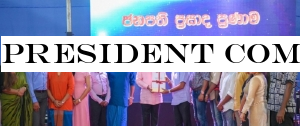 President commends dancing troops