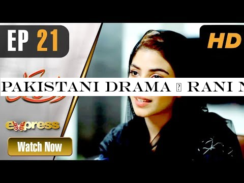 Pakistani Drama | Rani Nokrani - Episode 21 | Express TV Dramas | Kinza Hashmi, Imran Ashraf