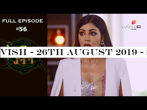 Vish - 26th August 2019 - विष - Full Episode