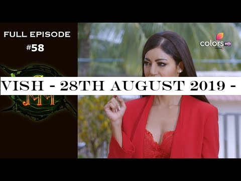 Vish - 28th August 2019 - विष - Full Episode