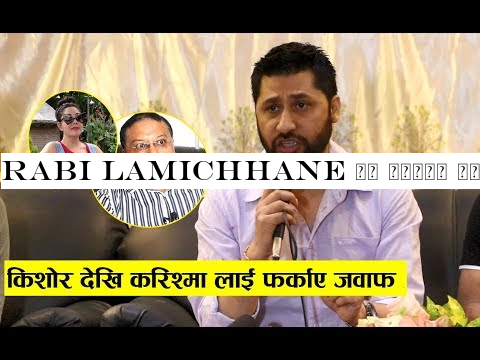 Rabi Lamichhane ले किशोर श्रेष्ठ देखि करिश्मा लाई फर्काए कडा जवाफ, हिरासत भित्रको कथा सुनाए