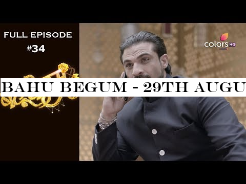 Bahu Begum - 29th August 2019 - बहू बेगम - Full Episode
