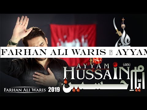 Farhan Ali Waris | Ayyam E Hussain | 2019 | 1441
